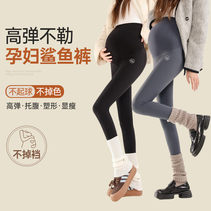 Popular Maternity Leggings for Spring and Autumn, Yoga Shark Pants That Don'T Squeeze the Belly, Fleece-Lined and Thick, Spring and Autumn Wear with Belly Support