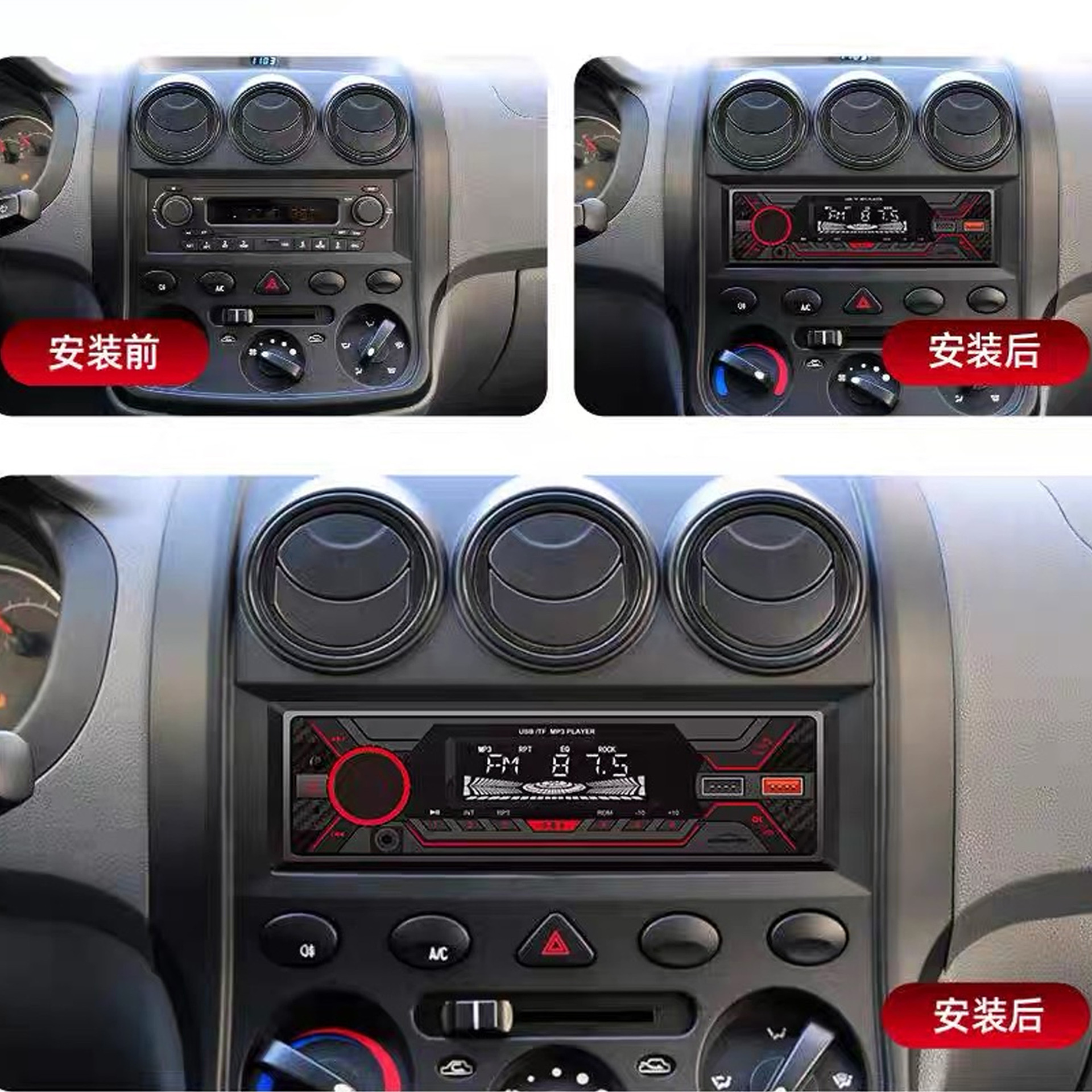 Reproductor de MP3 Bluetooth en automóvil tarjeta doble U radio FM multifunción sonido USB para automóviles