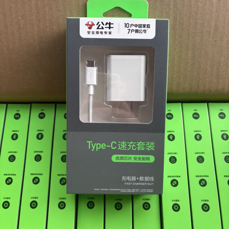 Bull USB Charging Set Charging Head Tpyec Data Cable Suitable for Android Letv Mobile Phone Charger Multi-Compatible