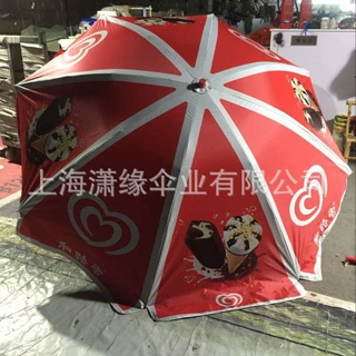 定制加工户外广告伞太阳伞大伞遮阳伞 三层防风骨架 抗风防雨防晒