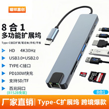 �˺�һ�Uչ�]�m���O���Pӛ���֙C�������W��USB�x��type-c��չ�]
