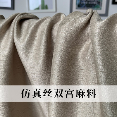 七彩之韻卡其雙宮麻布料春秋女裝連衣裙服裝面料