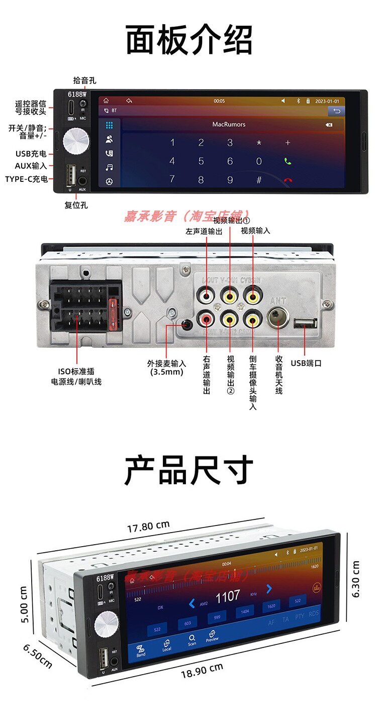 6.36inch Large-Screen Wireless Carplay Car Mp5 Player Bluetooth 12V24V Universal Radio Host for Trucks