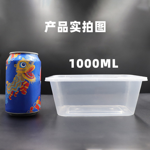 Borui disposable lunch box takeaway lunch box fast food rectangular thickened with lid transparent pp plastic wholesale