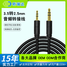 3.5�D2.5mm���L��ֱ���������֙C���C�B�Ӿ��η�΢�����C�����l��