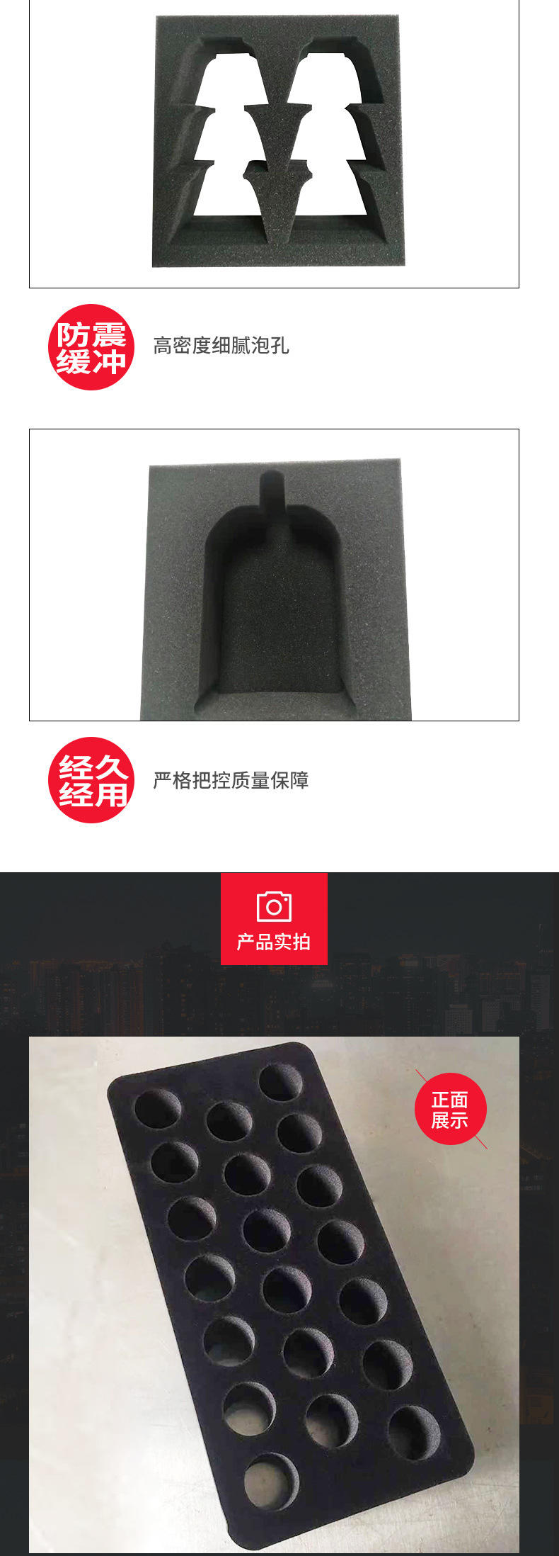 海绵内衬详情页_06