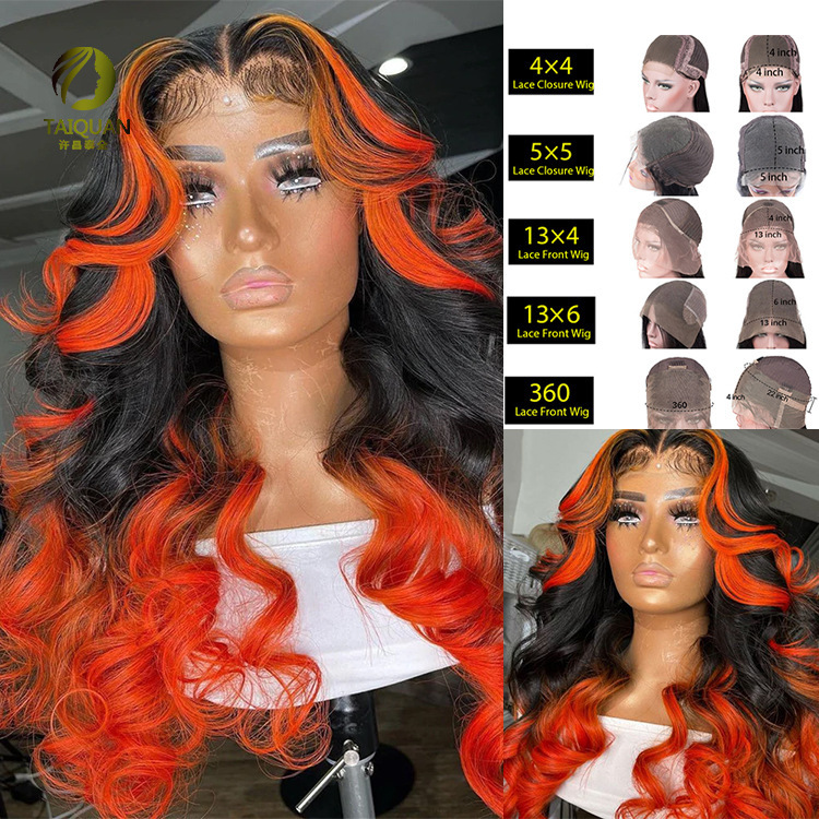 orange highlight body wave wig color hair highlights two strands