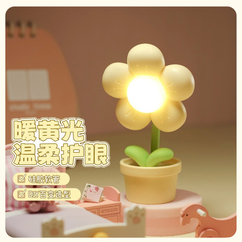 Gift Multifunctional Night Light Pen Holder Student Night Reading Book Lamp Desktop Ornament Wholesale Portable Atmosphere Lamp