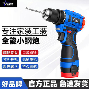 �����늟oˢ���ʛ_���������i��݆늄��ݽz���������b