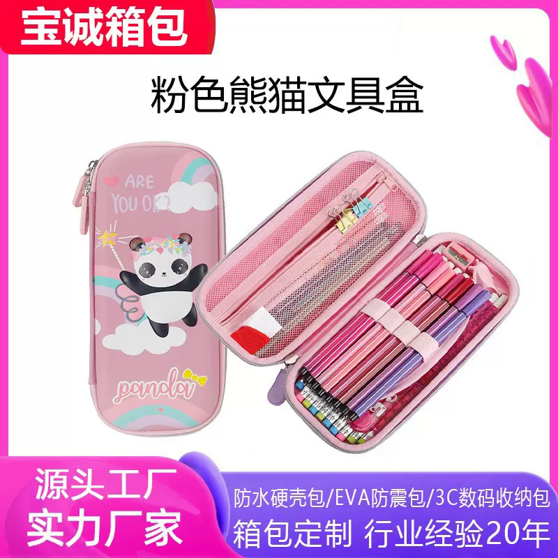 厂家定制儿童可爱PU皮防水文具收纳包卡通铅笔袋小学生动漫文具盒