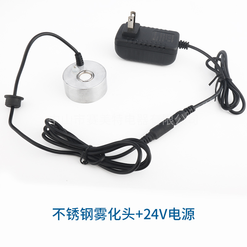 Nuevo Acero inoxidable atomizador ultrasónico sola cabeza piscina pecera rocalla atomizador cabeza chimenea atomización humidificación Accesorios