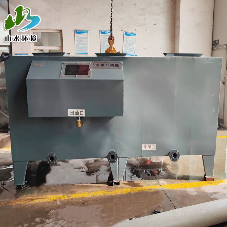 石油过滤重力沉降器不锈钢油水分离器污水处理器厨房隔油池