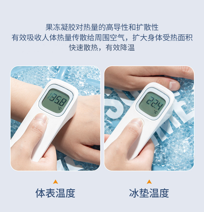 Customized Summer Ice Pad, Water-Free Student Breathable Gel Cushion, Car Supplies, Ice Bead Cooling Artifact Cooling Pad