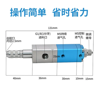 Glue Volume Adjustable Small Flow – Yapışqan paylayıcı adapterlər