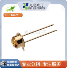 SFH462  �����߷����  OSRAM ��Ʒ��  ������װ ȫ���ֻ�