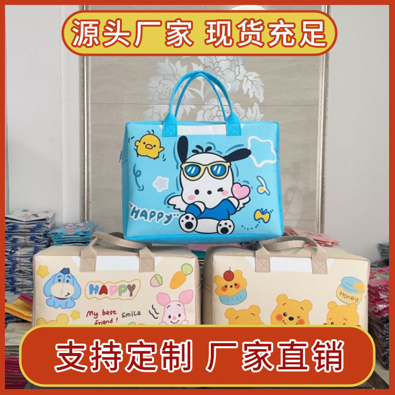Cinnamon Dog Cartoon Animation Travel Bag Storage Bag Travel Portable Large Capacity Printed Felt Bag Cover Trolley Wholesale