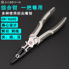 福岡 FO-1312B 多機能ラジオペンチ ワイヤーストリッピングプライヤー 8inch 先端ワイヤーカッターハンドツール