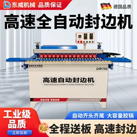 木工机械;钳工工作台