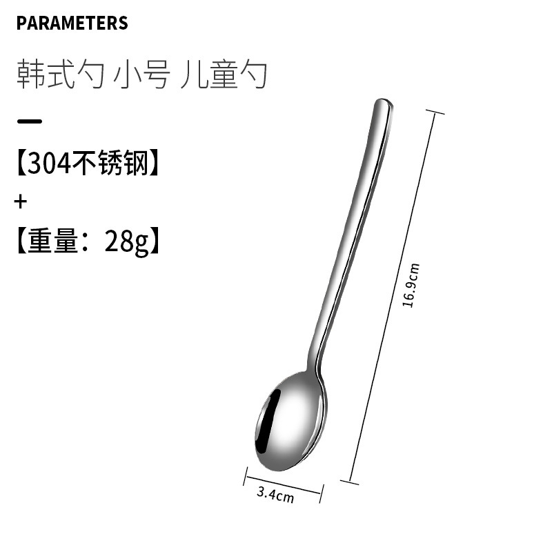 ステンレススプーン家庭用高颜値304韩式スプーンスプーン甘いアイスクリーム厚手のコーヒースプーン|undefined