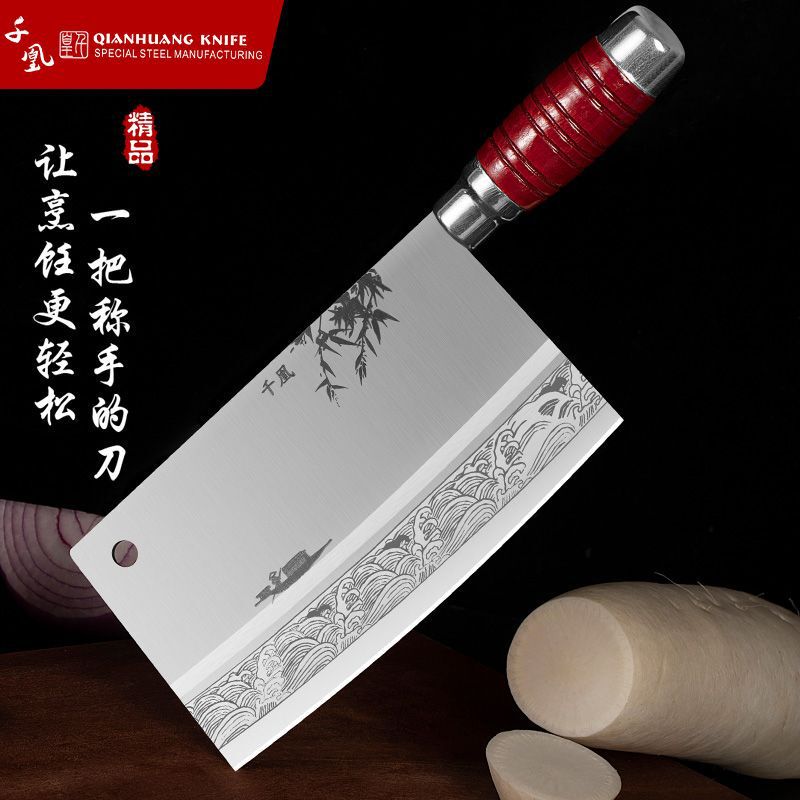 15 Yuan Model Traditional Household Kitchen Knife, Forged, Ultra-Sharp Slicing Knife, Chef's Special Meat Cutting Knife 15 Yuan Model Traditional Household Kitchen Knife, Forged, Ultra-Sharp Slicing Knife, Chef's Special Meat Cutting Knife