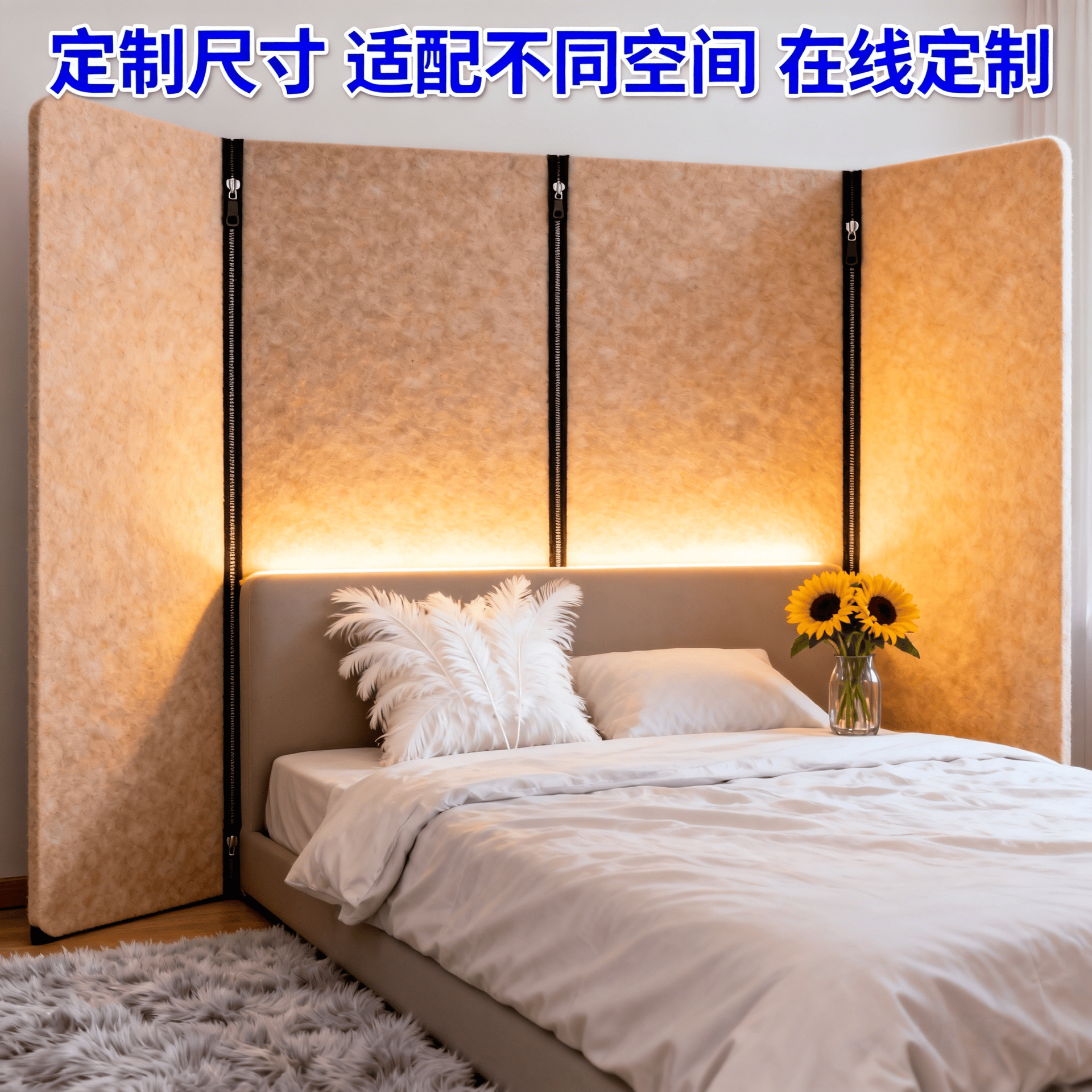 Floor-Standing Sound-Absorbing Polyester Fiber Noise-Reducing Partition Screen Modern Home Noise-Reducing Partition Screen Manufacturer Custom Wholesale