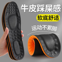 牛皮真皮鞋垫皮鞋商务男女透气吸汗防臭鞋垫春秋减震运动软皮舒适