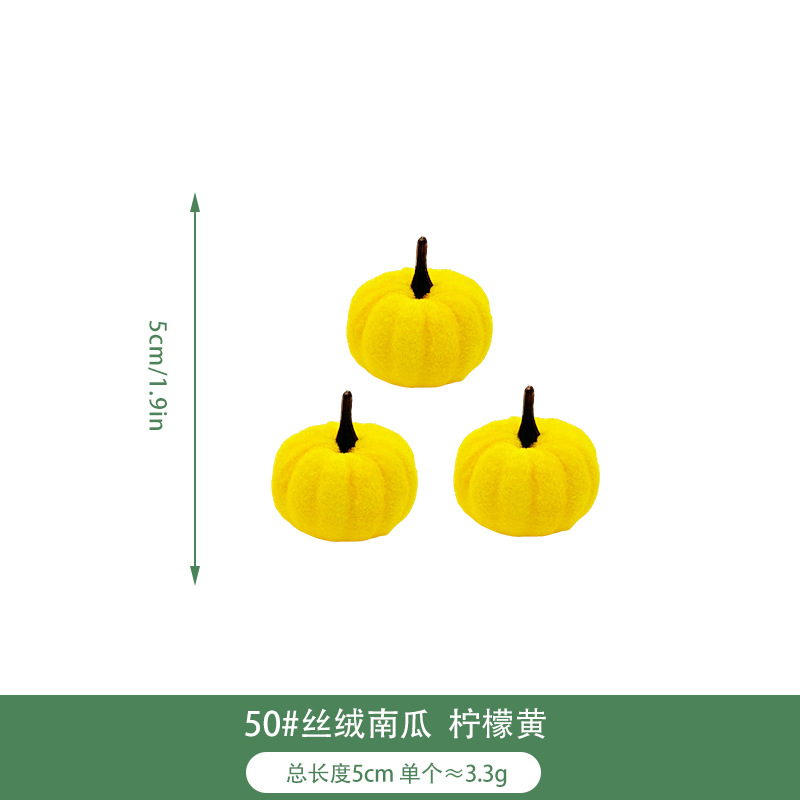 50#벨벳 호박 레몬 옐로우 A12580