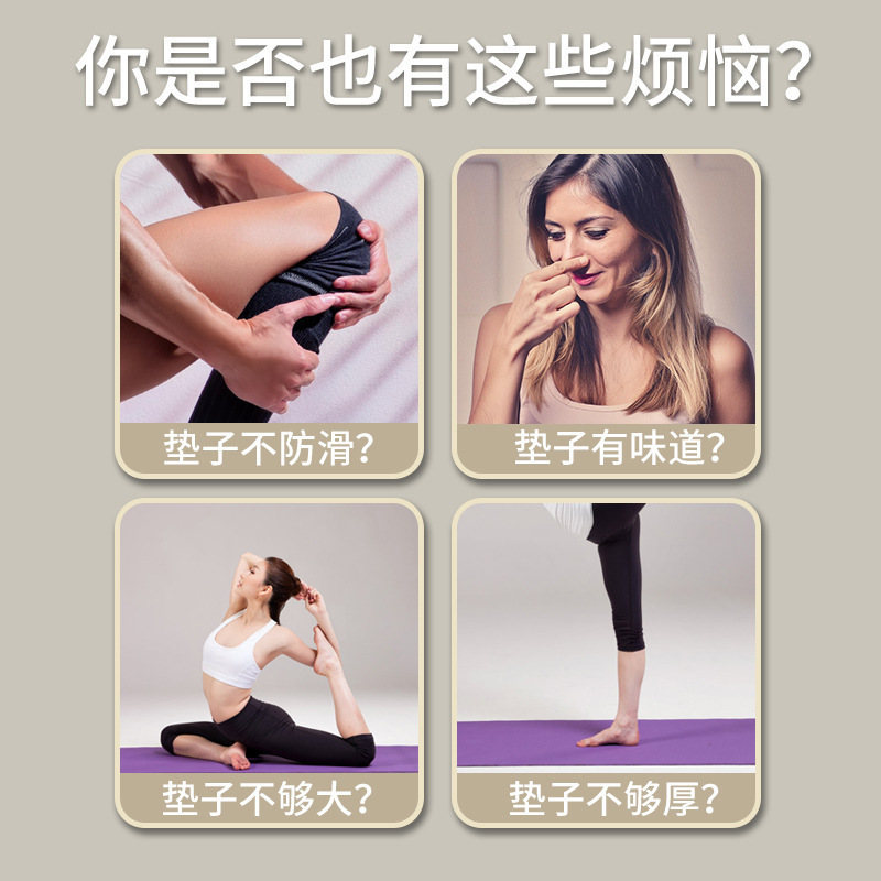 加厚跳绳减震垫瑜伽垫室内静音专业家用健身隔音运动防滑椭圆代发|undefined