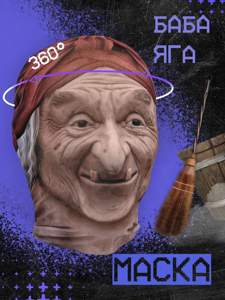 Máscara Facial Completa 360 de Malla Transpirable para Cosplay