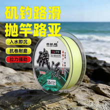 半浮水路滑矶钓线进口原丝钓鱼线强拉力耐磨防咬路亚滑漂鱼线主线