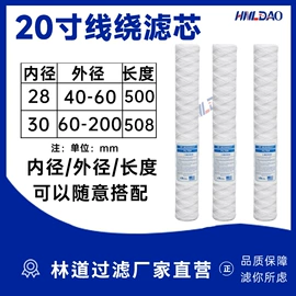 滤芯;过滤器;滤袋