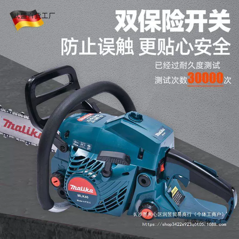 Германия импортировала мощную бытовую малогабаритную бензинную пилу двухтактный портативный многофункциональный лесозаготовитель