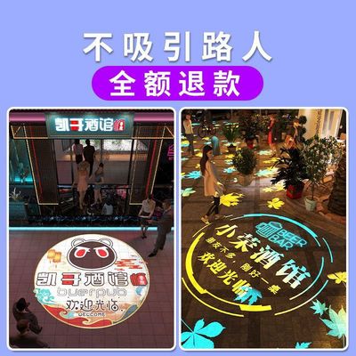 Дорожная лампа с проектором, светодиодный светильник для коммерческого использования, с печатью вашего логотипа