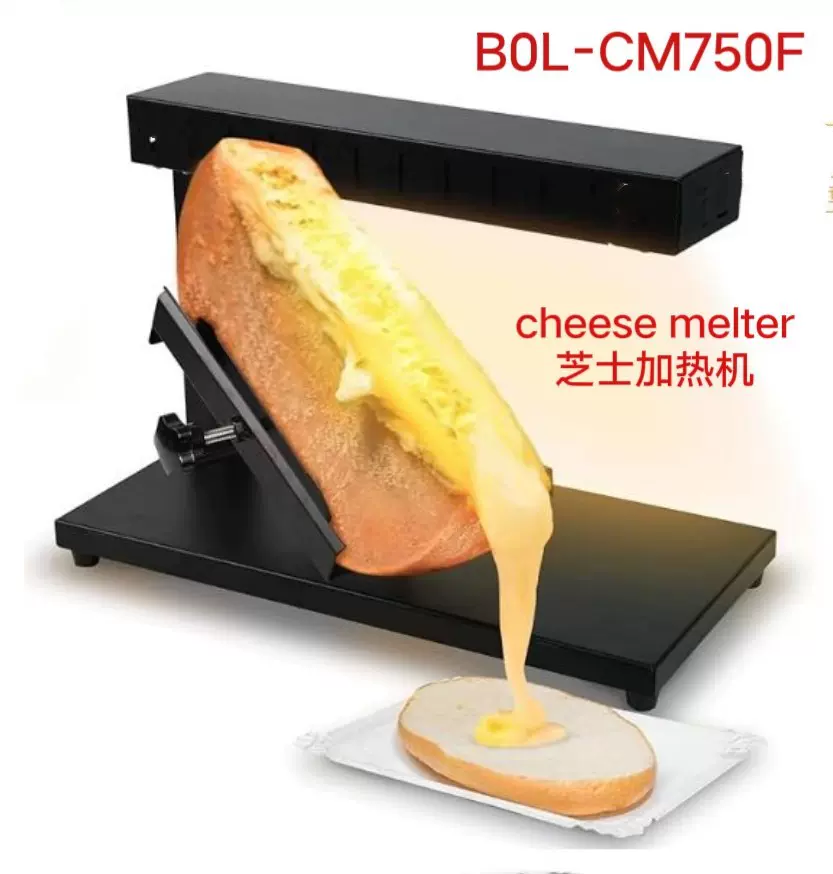 半圆芝士烧烤炉电烤架融化机 Raclette Cheese面包奶酪片碎加热器