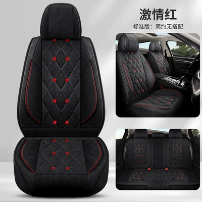 2025 New Style Baby's Breath Accessible Luxury Technology Cloth Four-Season Universal Car Seat Cushion Manufacturer Wholesale Enters the High-End (Four Seasons Pad) - passion-red-standard-edition-general-purpose