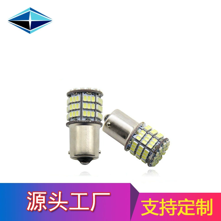 Внешняя торговля взрывы 1156 фонари заднего хода автомобиля 1157 стоп-сигналы для 3020 модифицированный автомобиль T20 светодиодный сигнал поворота