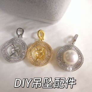 DIY�������������Ʒ18K������~������ 12-13mm�����������