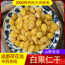 �׹��ʸ�500g�׹��׹������r��؛�ɹ��ɰ׹��y�ӹ������r�aƷ