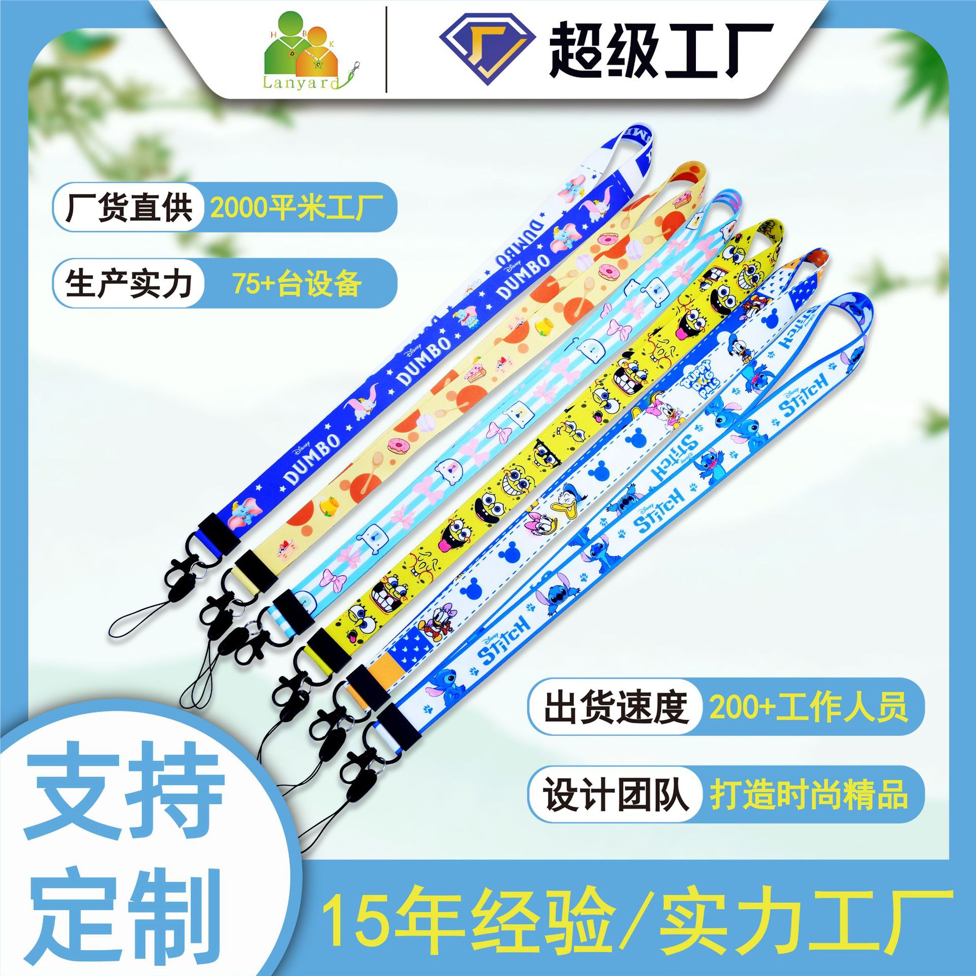 时尚流行必备方便挂载使用多功能防丢失高品质材料防丢证件卡挂绳