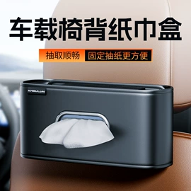 车用钥匙包;车用置物袋;车用纸巾盒