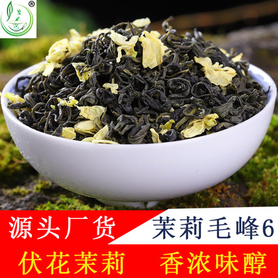 碧雲澗新茶碧潭級濃香飄雪茉莉花茶雨前卷曲型甘露嫩芽特級花毛峰