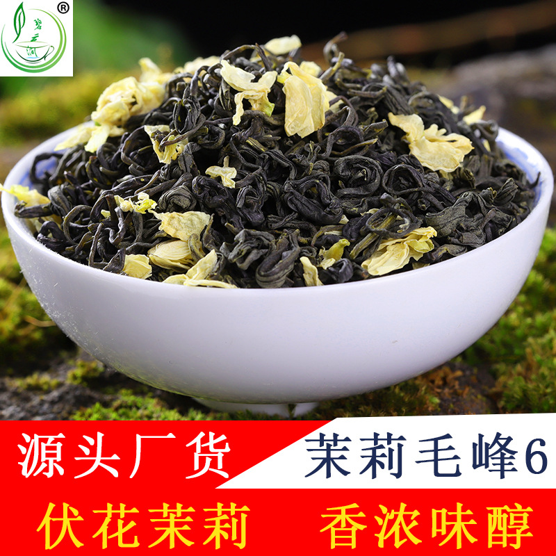 碧雲澗新茶碧潭級濃香飄雪茉莉花茶雨前卷曲型甘露嫩芽特級花毛峰