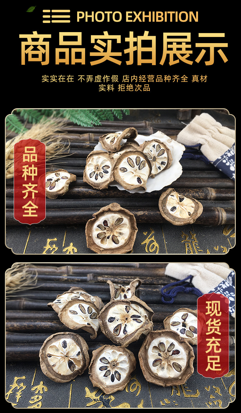 Dried Akebia Fruit Ba Yue Zha 八月札 Pre知子 Whole Dried Herb for Decoction 500g Bulk New Harvest in use