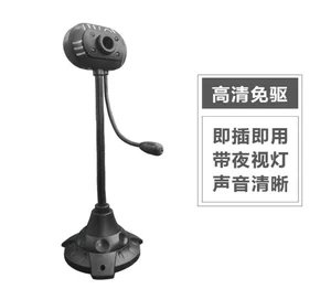 高清1080P视频摄像头USB摄像头直播摄像头4K电脑摄像头webcam现货