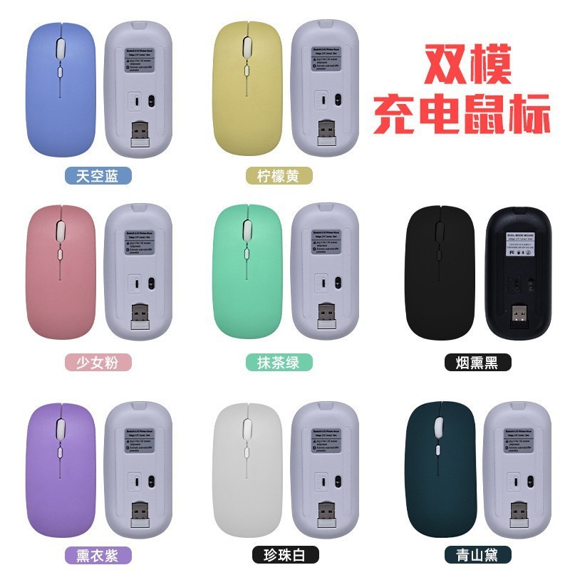 蓝牙键盘适用苹果华为手机平板笔记本妙控静音无线键盘鼠标套装|undefined
