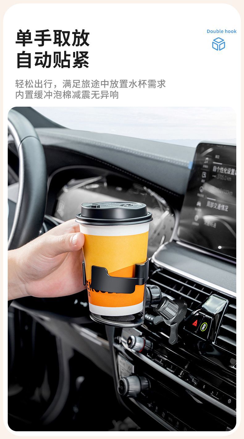 Car-mounted cup holder beverage holder car air outlet kettle ashtray rack multifunctional hanging cup holder
