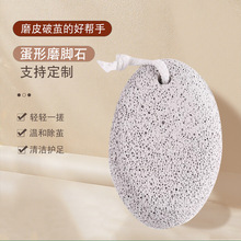 ����ĥ�_ʯ��ɽʯĥ�_����ԡ���_ȥ��Ƥ�㲿ĥɰ���ߵ���ĥ�_ʯ