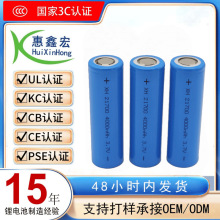 21700�����о3.7V 4000���� �߱���10C��� ��ݙC�����늳�