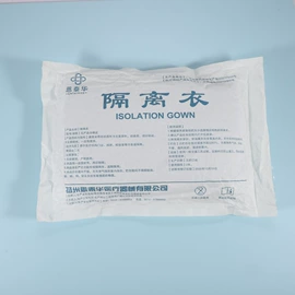 一次性医用材;医用包;一次性口罩