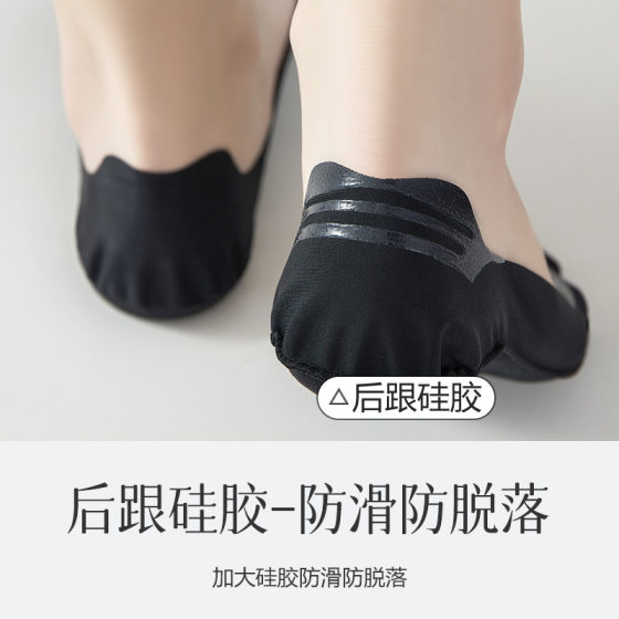 Invisible boat Socks women's summer Thin Ice Silk arbitrary cut non-slip high heels shallow socks a generation of hair